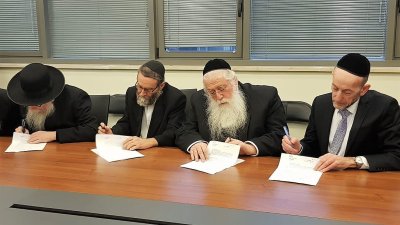 צילום: יהודה יואל מנדלוביץ / CC BY-SA 4.0 / ויקימדיה קומונס