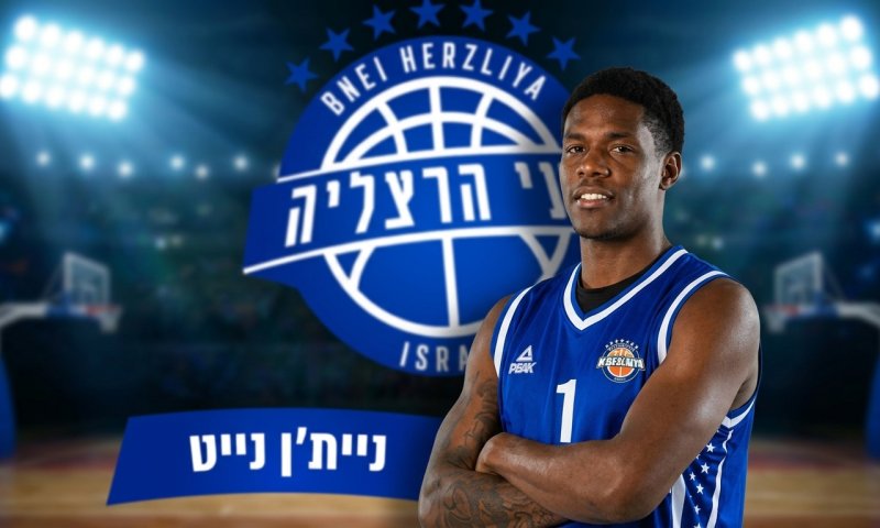 אחרי 108 משחקים ב-NBA: נייתן נייט מצטרף לבני הרצליה