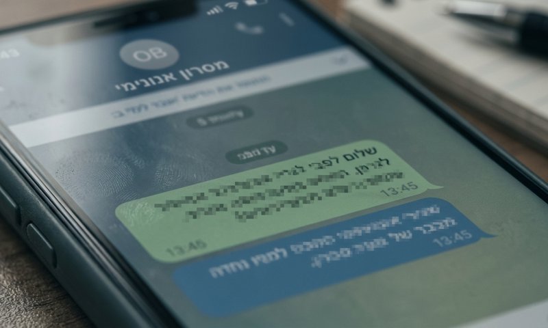 נחשף: משפחת השר מעוצמה יהודית מאחורי מסרון נגד סמוטריץ'