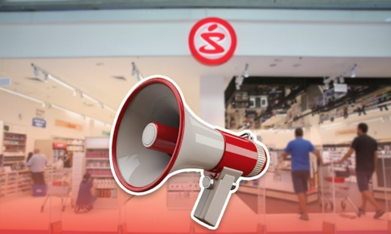סופר פארם מרסקת מחירים: מוצרי בסיס וחשמל החל מ-5 שקלים בלבד
