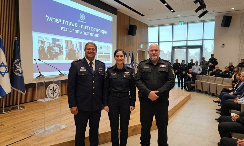 בן גביר נכנע: הקצינה שעתרה נגד השר קיבלה את הדרגה שחסם לה