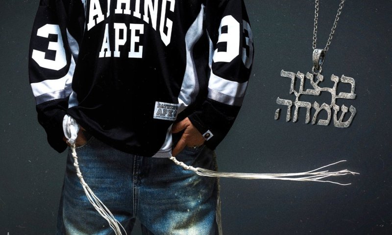 הזמר בן צור משיק EP חדש: חמישה שירים על אמונה, חברות ושמחת החיים