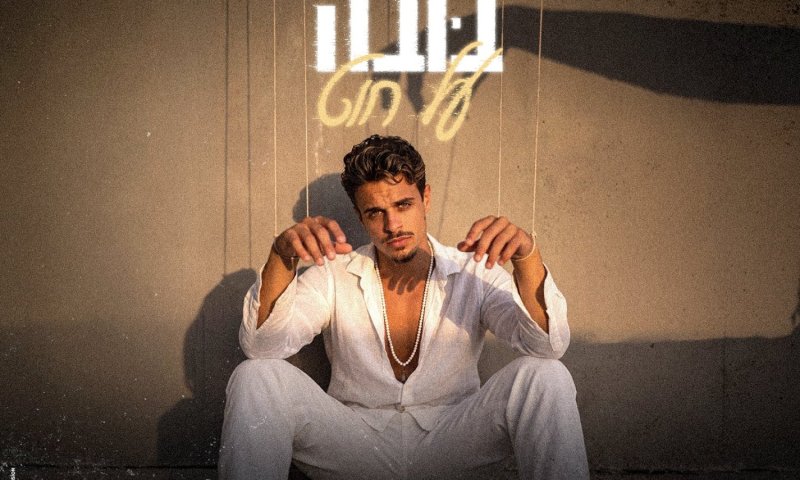יהונתן לוי חושף את "בובה על חוט" - סינגל הביכורים החדש