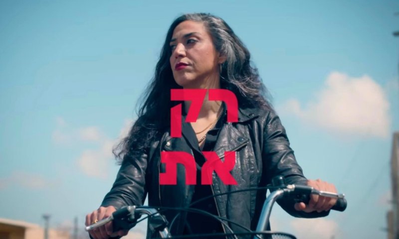 בין פרידה לרוק בועט: יערה טופ בסינגל חדש - "רק את"