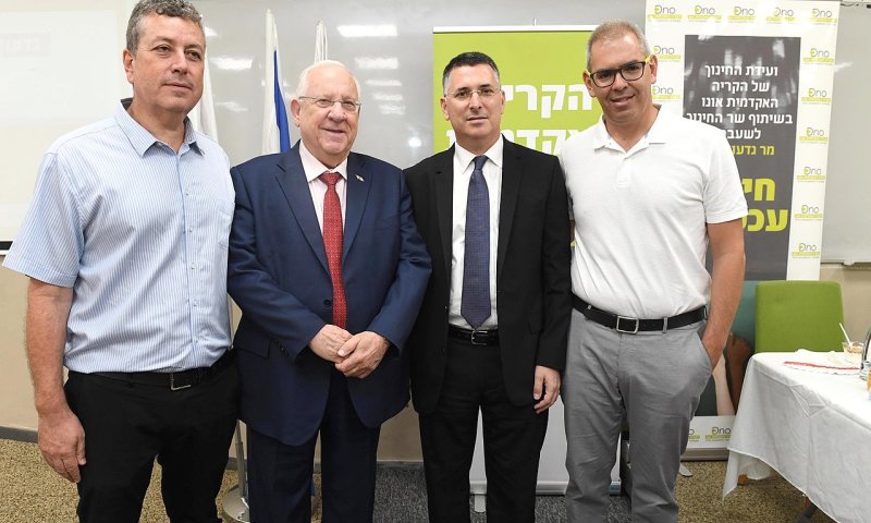 צ'כיה: נחסום כל סנקציה נגד ישראל באיחוד האירופי - גם לבד