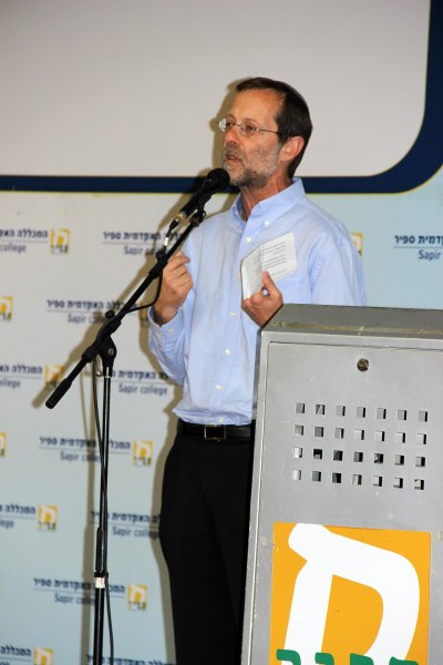 צילום: המכללה האקדמית ספיר / CC0 / ויקימדיה קומונס