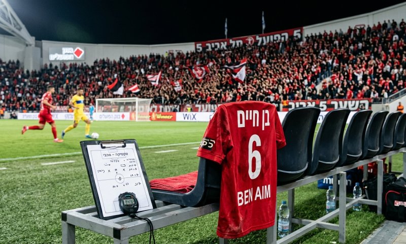 הפועל תל אביב מחפשת עוד מגן: ממתינה להחלטת גורפינקל