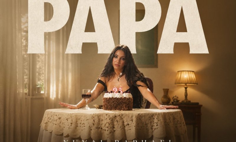 יובל רפאל חוזרת עם "PAPA": שיר על אהבה, חסר ואמונה עיוורת