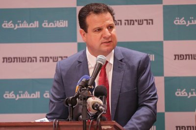 צילום: zaher333 / CC BY-SA 4.0 / ויקימדיה קומונס