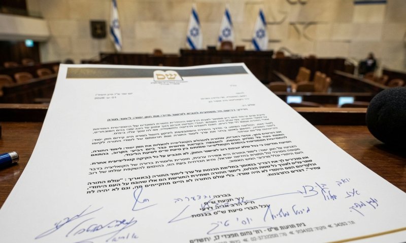 ש"ס לנתניהו: הצביעו על חוק יסוד לימוד תורה ביום רביעי - או שנחסום את החקיקה