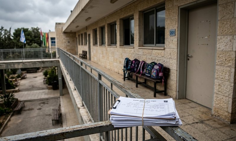 משרד החינוך מקצץ במפתיע בתקציב הכיתות המיוחדות