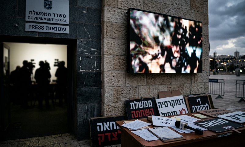 כל הסערה סביב הסרט נז"א: מה קרה ולמה ישראל זועמת