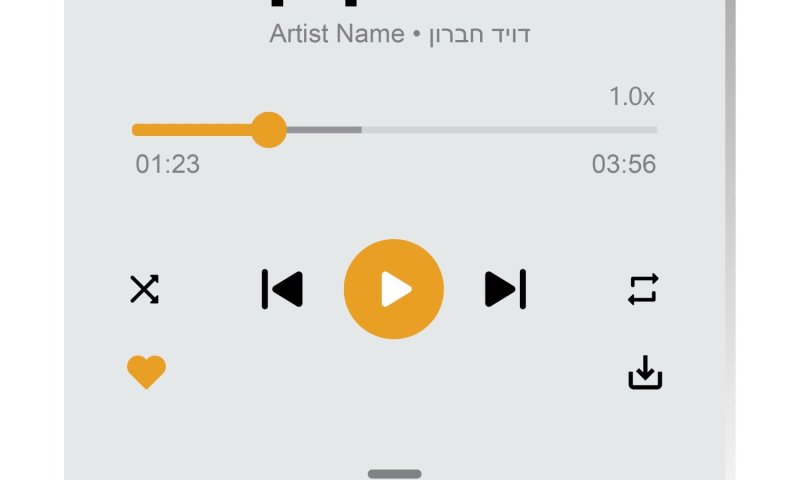 דויד חברון חוזר עם "שיר קטן" - סינגל חדש מתוך אלבום מספר 5