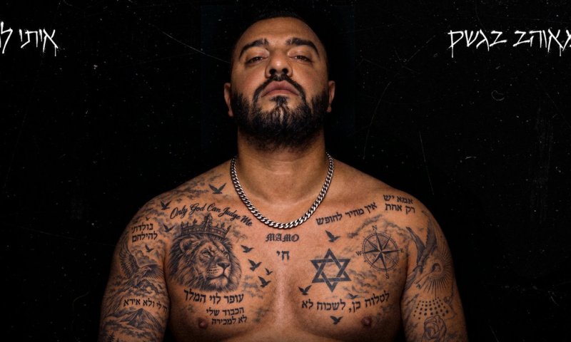 איתי לוי משחרר חידוש רשמי ל"מאוהב בגשם" של עופר לוי