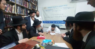 הגר"ד לנדו