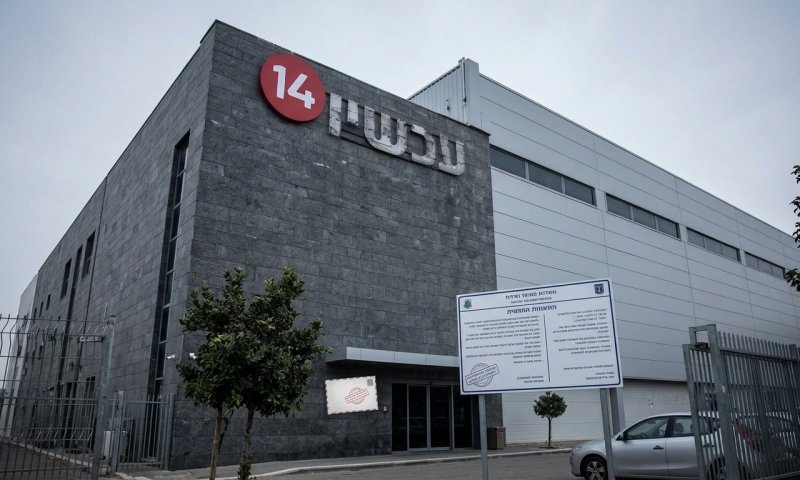 ערוץ 14 ספג קנס נוסף מהרשות השנייה על אי דיווח הכנסות