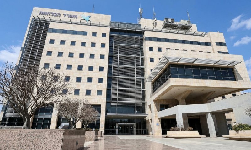 משרד הבריאות מינה את ועדת הסל ל-2027: התקציב - 650 מיליון שקל