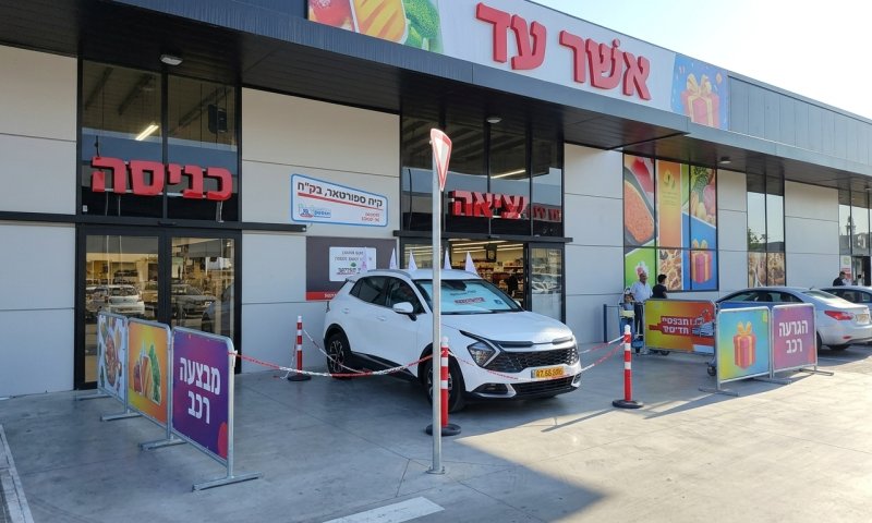 אושר עד מוכרת קיה ספורטאז' ב-140 אלף שקל - זול בעשרות אלפים ממחיר השוק