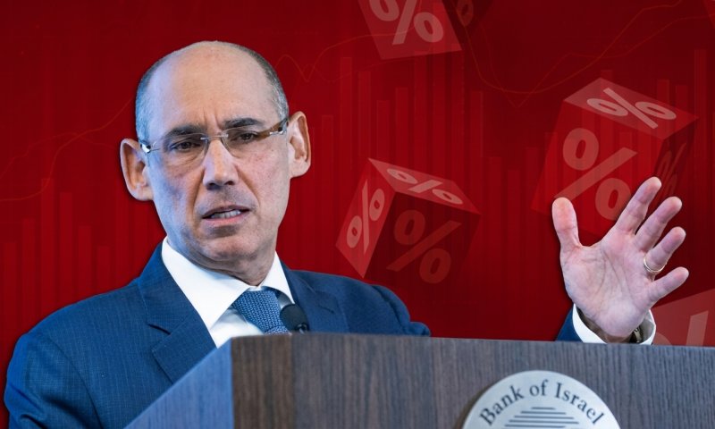 בנק ישראל צפוי להוריד היום את הריבית לראשונה מאז ינואר