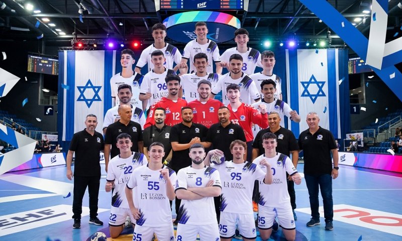 היסטוריה: נבחרת הנוער בכדוריד העפילה לאליפות העולם