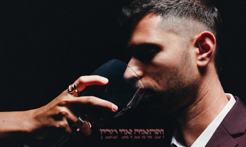 אוהב גבעתי חוזר עם אלבום מיני חדש: "ופתאום אני מבין"