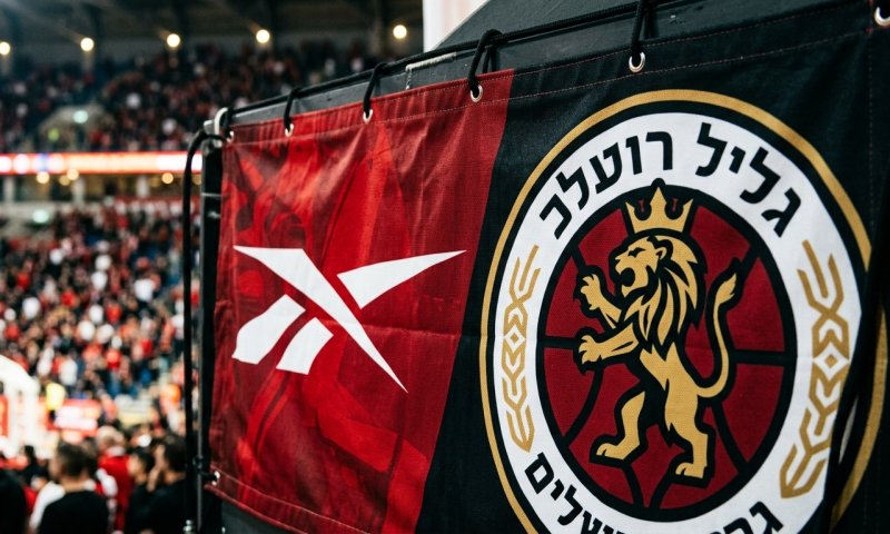 הפועל ירושלים תלבש ריבוק: חתמה על הסכם חסות חדש