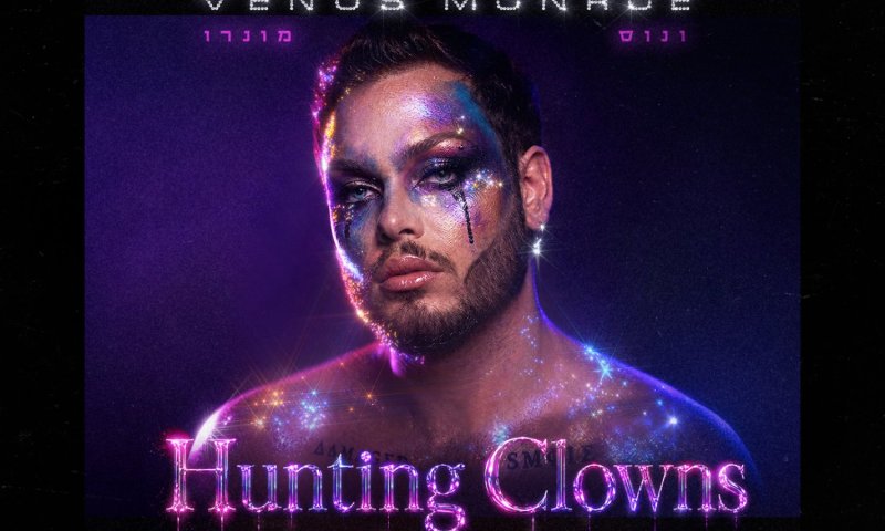 ונוס מונרו חוזר עם סינגל חדש: "Hunting Clowns"