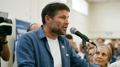 בצלאל סמוטריץ